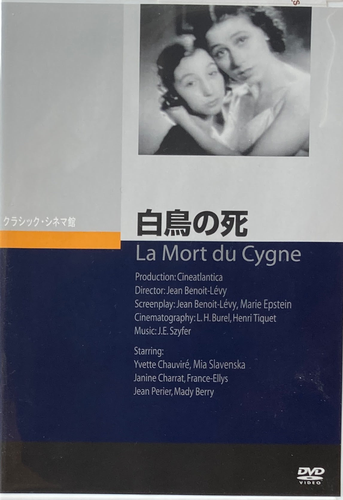 LOUIS VUITTON MONOGRAM MINI POCHETTE ACCESSORIES